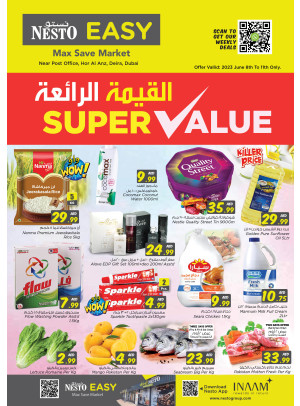 Weekend Grabs - Hor Al Anz