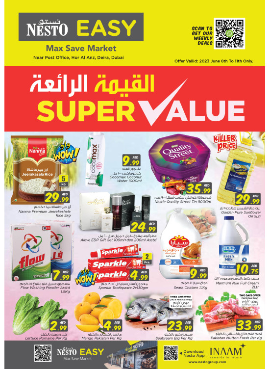Weekend Grabs - Hor Al Anz