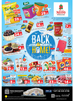 Weekend Grabs - ِAl Nahda 2, Dubai