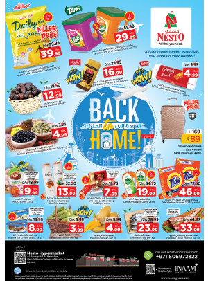 Weekend Grabs - Al Raqayib