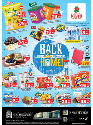 Weekend Grabs - Al Waha Mall, Al Ain