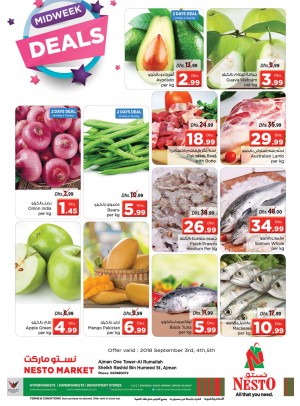 Midweek Deals - One Tower Al Rumailah, Ajman