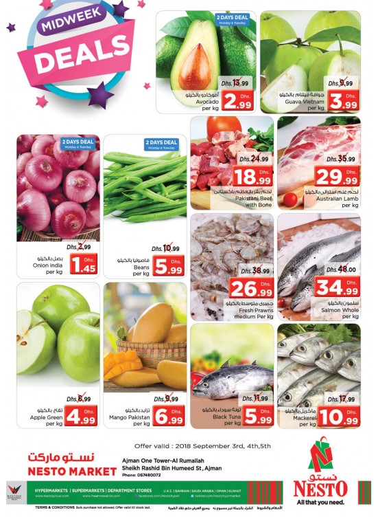 Midweek Deals - One Tower Al Rumailah, Ajman