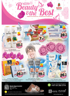 Beauty Offers - Nadd Al Hamar