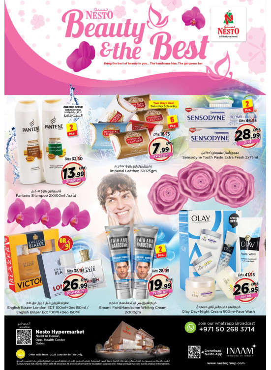 Beauty Offers - Nadd Al Hamar