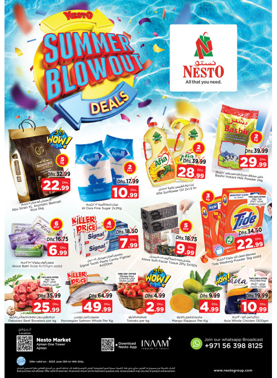 Midweek Deals - Al Rumailah