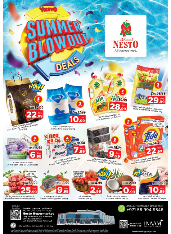 Midweek Deals - Lamp Roundabout, Ras Al Khaimah