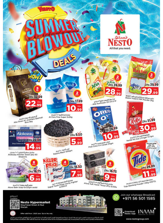 Midweek Deals - Al Nud, Sharjah