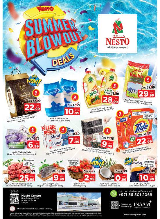 Midweek Deals - Al Wahda