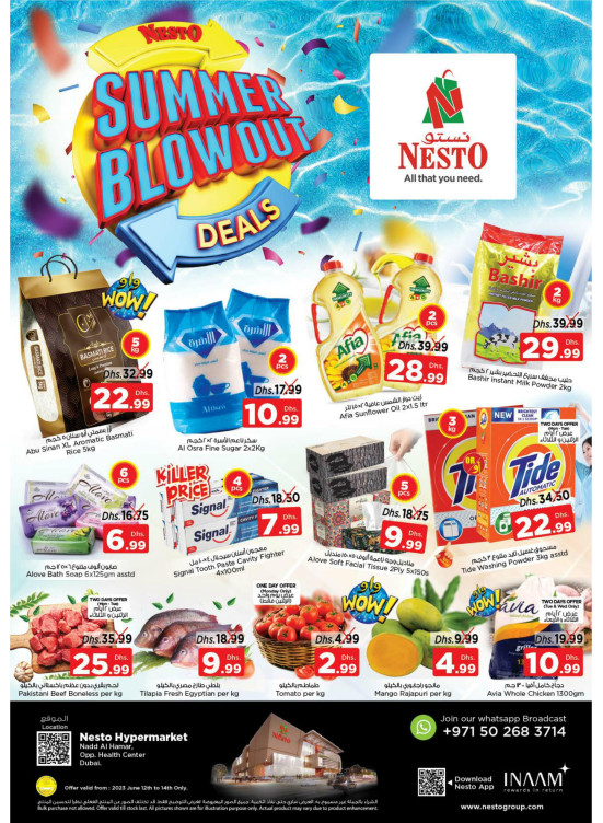 Midweek Deals - Nadd Al Hamar