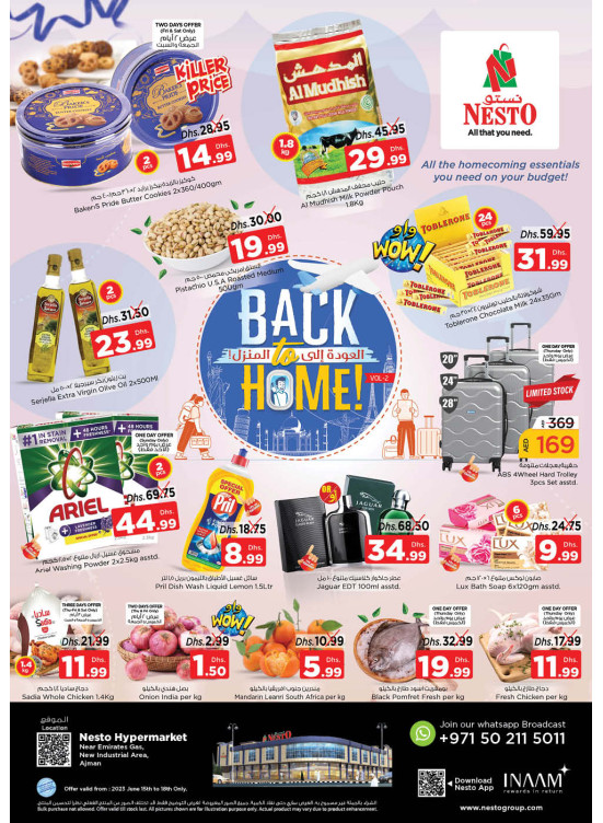 Weekend Grabs  -  New Industrial Area