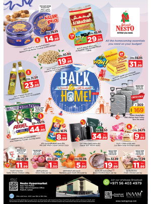 Weekend Grabs - Mushrif