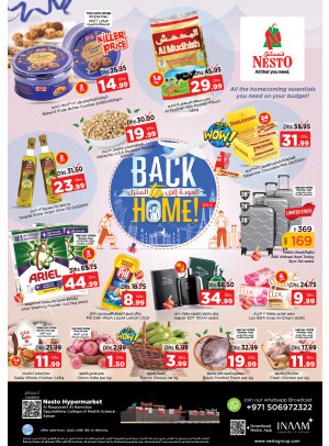 Weekend Grabs - Al Raqayib