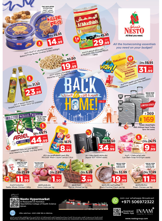 Weekend Grabs - Al Raqayib
