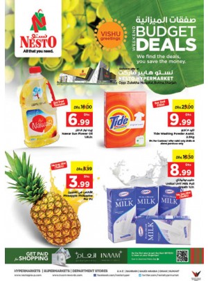Weekend Grabs at Butina Sharjah