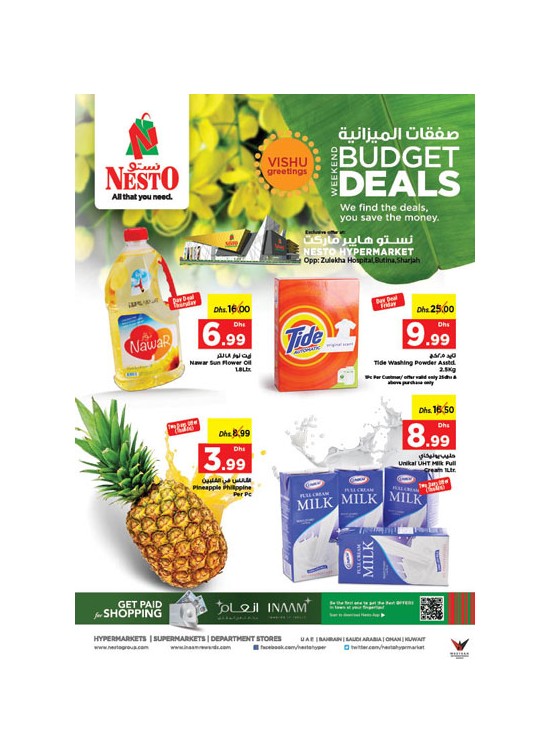 Weekend Grabs at Butina Sharjah