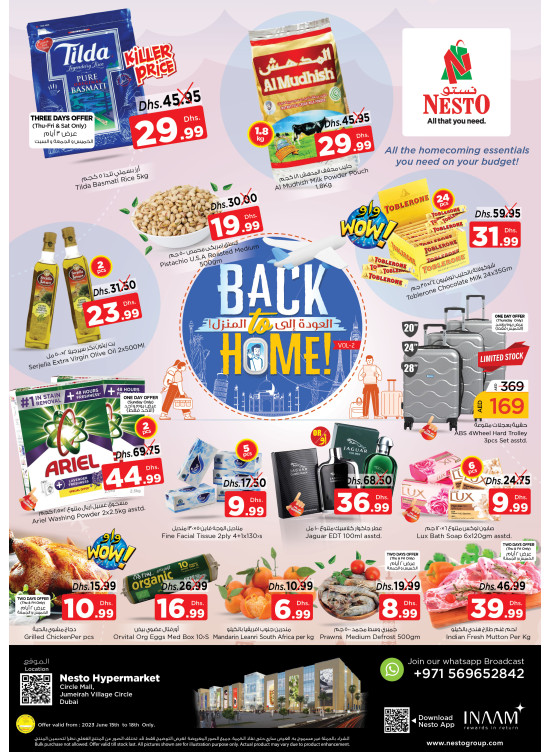 Weekend Grabs - Circle Mall, Dubai