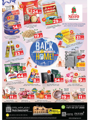 Weekend Grabs - Al Fahidi Souq, Dubai