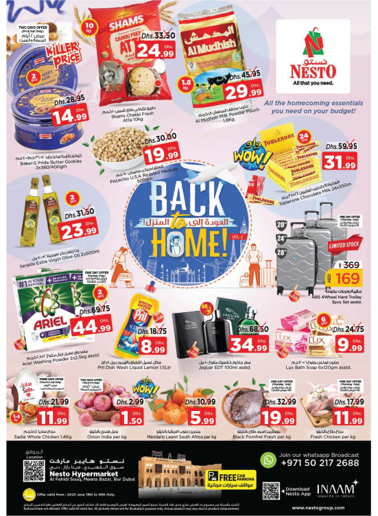 Weekend Grabs - Al Fahidi Souq, Dubai