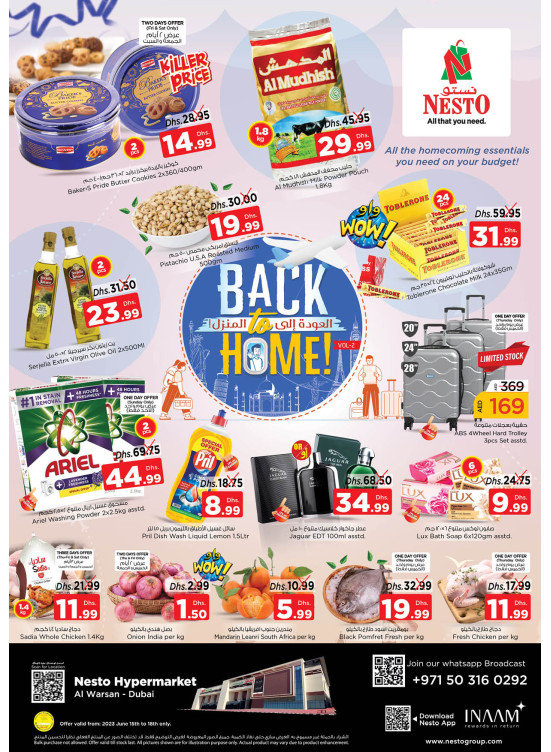 Weekend Grabs - Al Warsan, Dubai