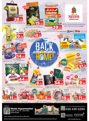 Weekend Deals - Al Reef Mall, Dubai