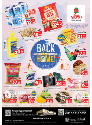 Weekend Deals - Jebel Ali Industrial Area, Dubai