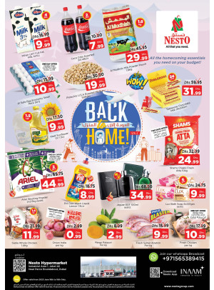 Weekend Grabs - Jabel Ali