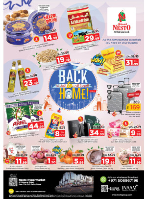 Weekend Grabs - Burj Nahar Mall, Dubai