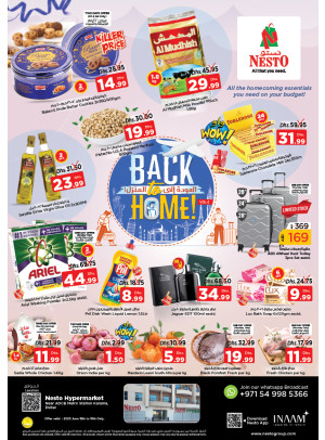 Weekend Grabs - Al Karama, Dubai
