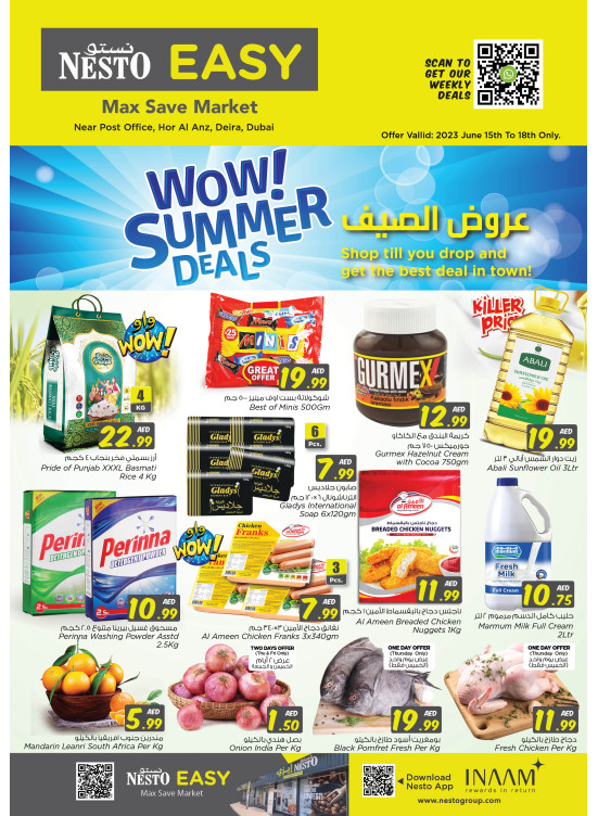 Weekend Grabs - Hor Al Anz