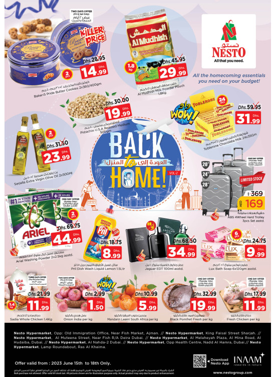Weekend Grabs - Nadd Al Hamar