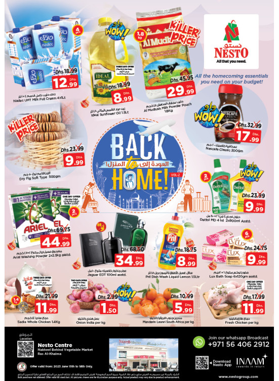 Weekend Grabs - Ras Al Khaima