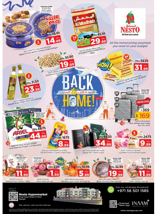 Weekend Grabs - Al Nud