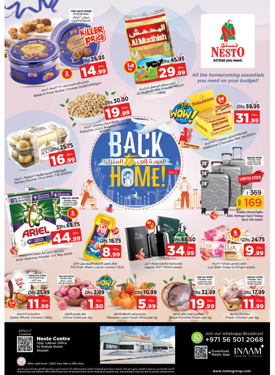 Weekend Grabs - Al Wahda
