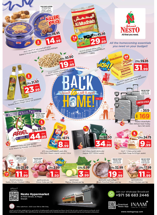 Weekend Grabs - Al Khan, Sharjah
