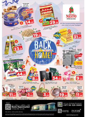 Weekend Grabs - Al Waha Mall, Al Ain