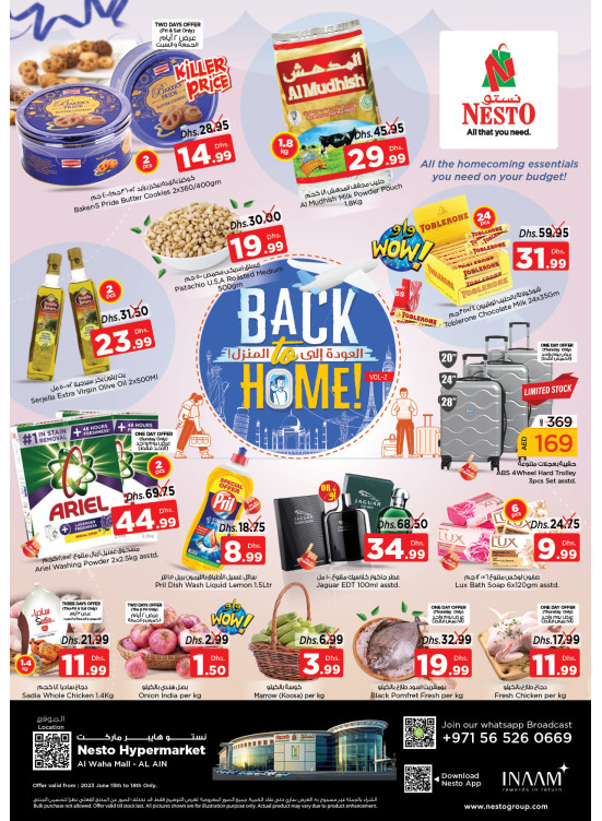 Weekend Grabs - Al Waha Mall, Al Ain