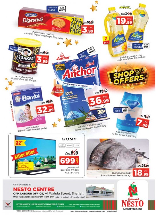 Shop Full Of Offers - Al Wahda