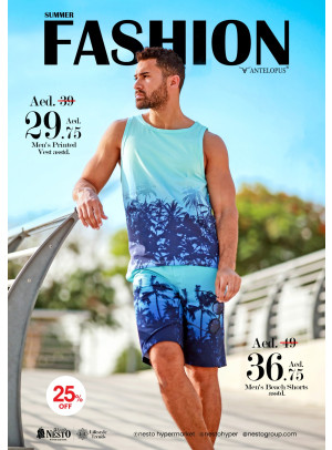 Summer Fashion Offers