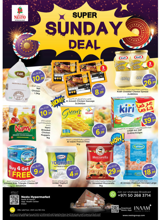 Super Sunday Deals - Nadd Al Hamar