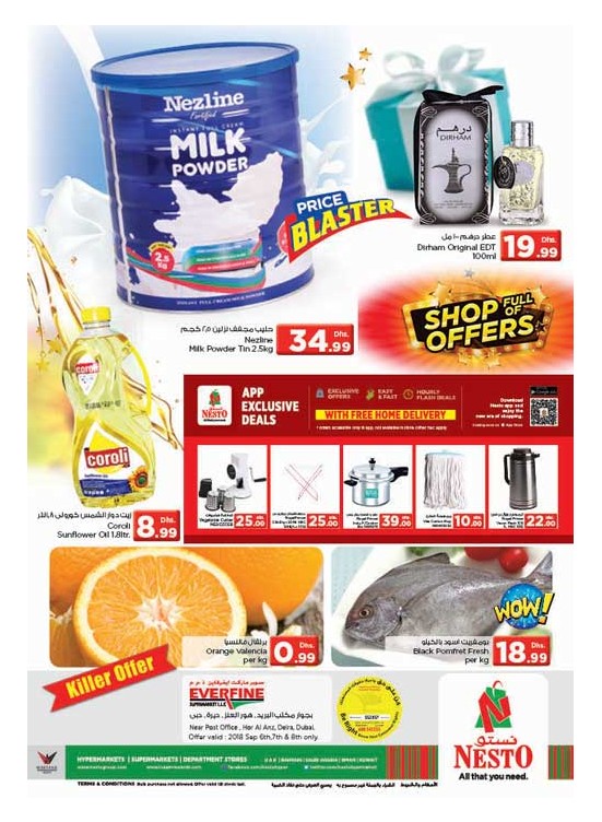 Shop Full Of Offers - Everfine Supermarket, Hor Al Anz