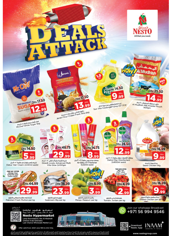 Midweek Deals - Lamp Roundabout, Ras Al Khaimah