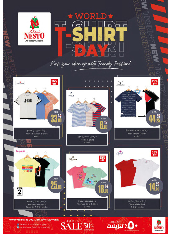 Summer Sale