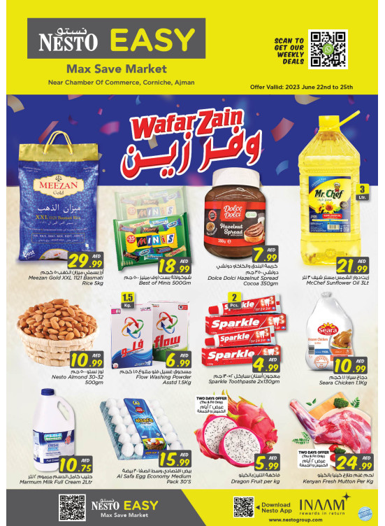 Weekend Grabs - Karama Corniche, Ajman