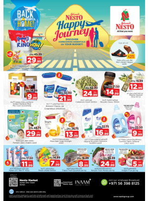 Weekend Grabs - Al Rumailah