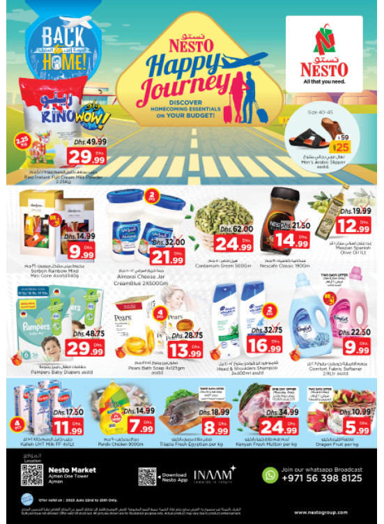 Weekend Grabs - Al Rumailah