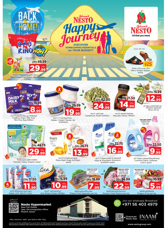 Weekend Grabs - Mushrif