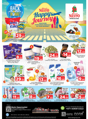 Weekend Grabs - Al Raqayib