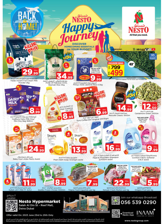 Weekend Grabs - Al Reef Mall, Dubai