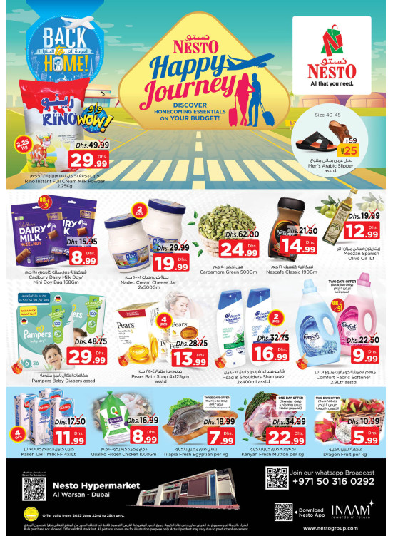 Weekend Grabs - Al Warsan, Dubai